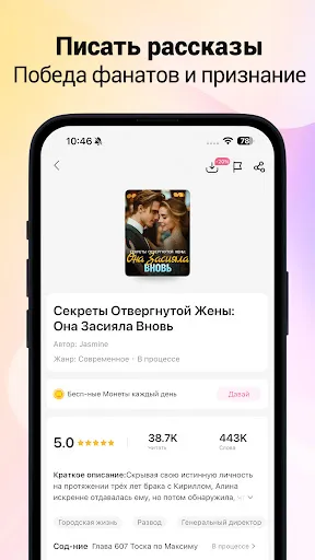 Knigorad: Рассказы - Папочка | Игры | XWorld