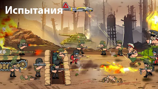 War Strategy Game: RTS Мир | Игры | XWorld