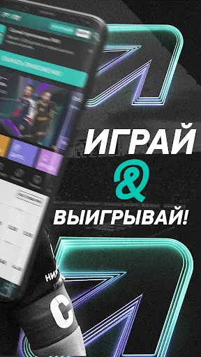 PARI | Парибет RU | Игры | XWorld