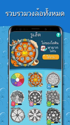 Trivia Crack 2 | เกม | XWorld