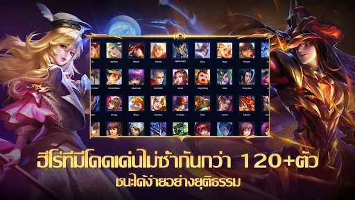 Heroes Evolved: เกม 5 v5 MOBA | เกม | XWorld