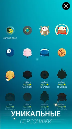 Dancing Ballz: Magic Tiles | Игры | XWorld