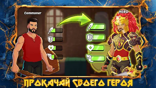 Heroes of Fortune | Игры | XWorld Heroes of Fortune | Игры | XWorld