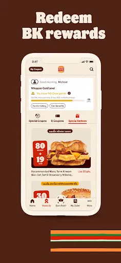 Burger King Thailand | เกม | XWorld