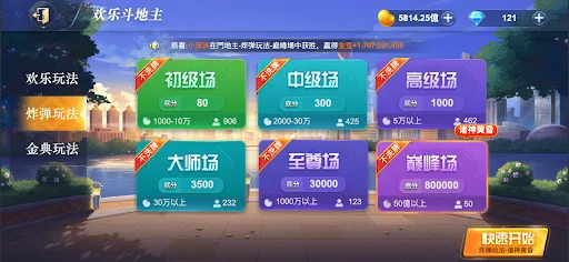 พระราชาต่อสู้กับเจ้าของบ้าน | เกม | XWorld