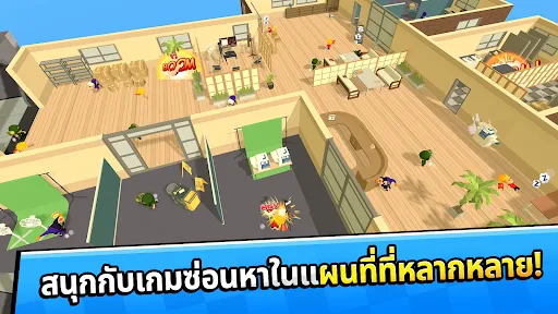 Hide N Seek Adventure | เกม | XWorld