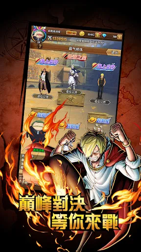 航海新世界 | Permainan | XWorld