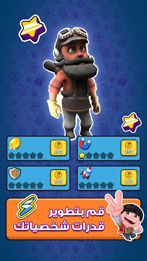 Fananees Run | Games | XWorld