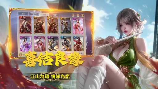 列國風雲錄 | Permainan | XWorld