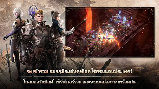 ROM: Golden Age | เกม | XWorld