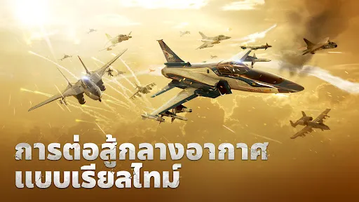 Gunship Battle Total Warfare | เกม | XWorld