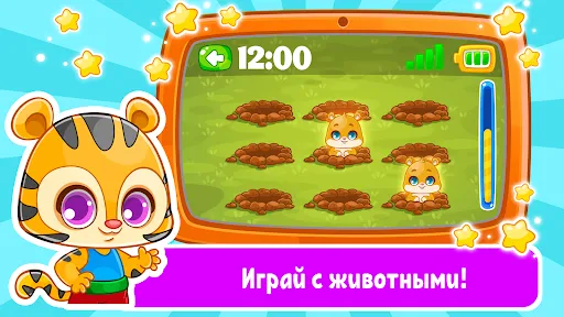 Детский телефон, планшет: игры | Игры | XWorld