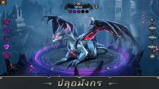 Rise of the Kings | เกม | XWorld