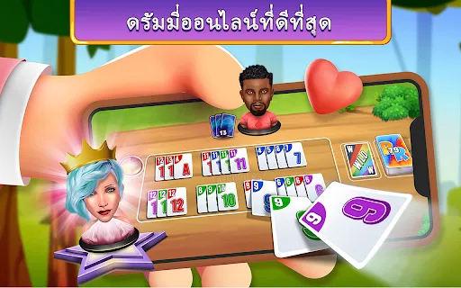 รัมมี่รัช - เกมไพ่คลาสสิก | เกม | XWorld