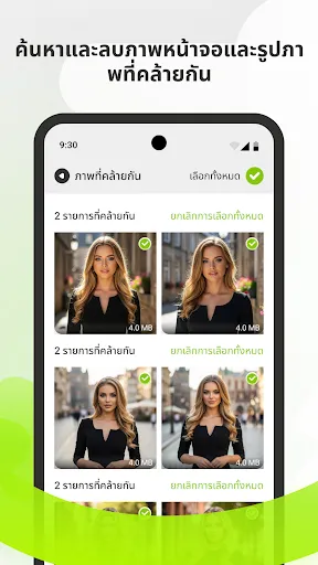 กู้คืนรูปภาพและอื่นๆ | เกม | XWorld กู้คืนรูปภาพและอื่นๆ | เกม | XWorld