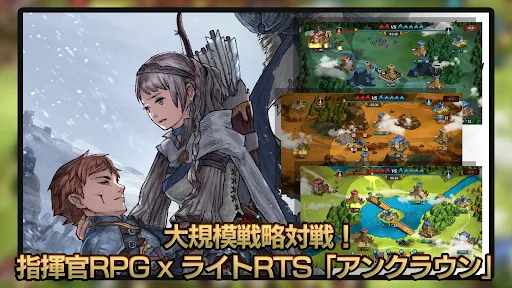 アンクラウン | Permainan | XWorld アンクラウン | Permainan | XWorld