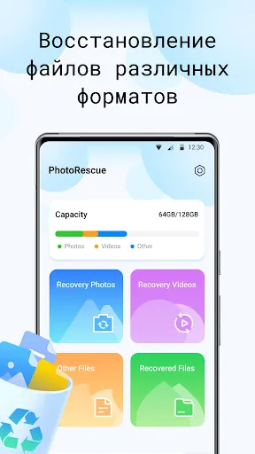 PhotoRescue-Recover Files | Игры | XWorld