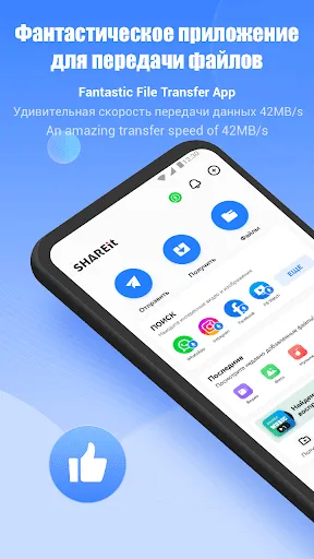 SHAREit:Передача,обмен файлами | Игры | XWorld