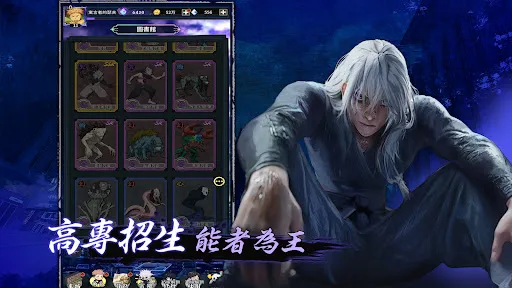 術師覺醒 | Permainan | XWorld