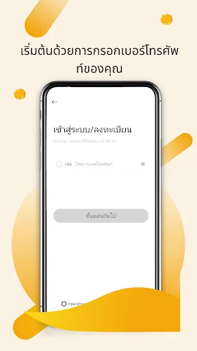 WalletGo - สินเชื่อด่วนออนไลน์ | เกม | XWorld