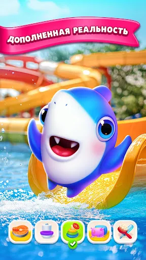 My Shark - Игра мой питомец | Игры | XWorld