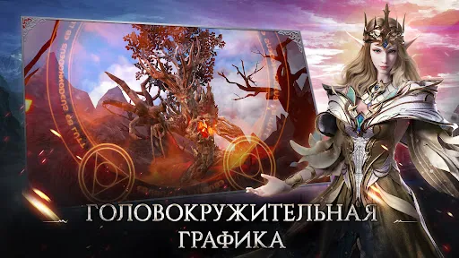 Forsaken World Возрождение | Игры | XWorld