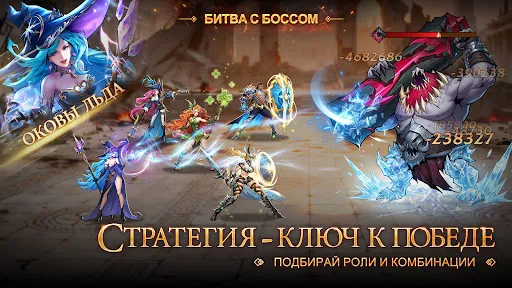 Пантеон: Падение Богинь | Игры | XWorld