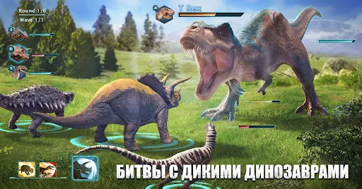 De-Extinct: Jurassic Dinosaurs | Игры | XWorld