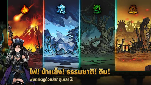 บาคคัส: การผจญภัยแห่งโลกมืด | เกม | XWorld