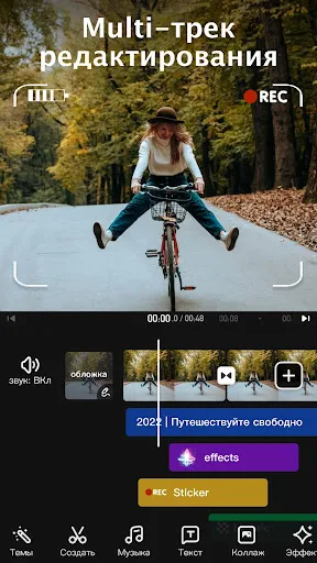 VivaVideo:Видеоредактор,монтаж | Игры | XWorld VivaVideo:Видеоредактор,монтаж | Игры | XWorld