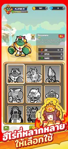 Deva - ปกป้องสวรรค์ TD | เกม | XWorld