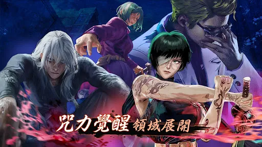 術師覺醒 | Permainan | XWorld