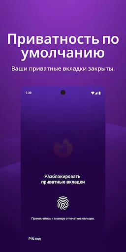 Firefox приватный браузер | Игры | XWorld Firefox приватный браузер | Игры | XWorld