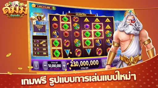 ดัมมี่ Dummy - ไพ่แคง สล็อต | เกม | XWorld