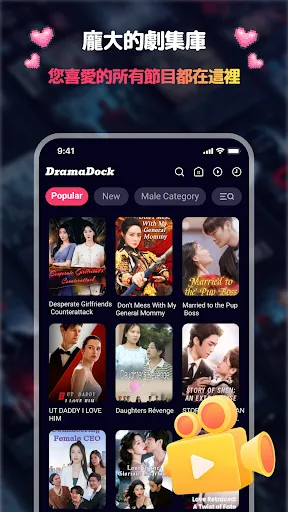Drama Dock | เกม | XWorld Drama Dock | เกม | XWorld