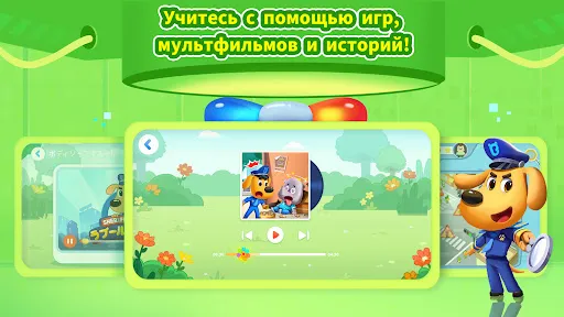 Советы от Шерифа Лабрадора | Игры | XWorld