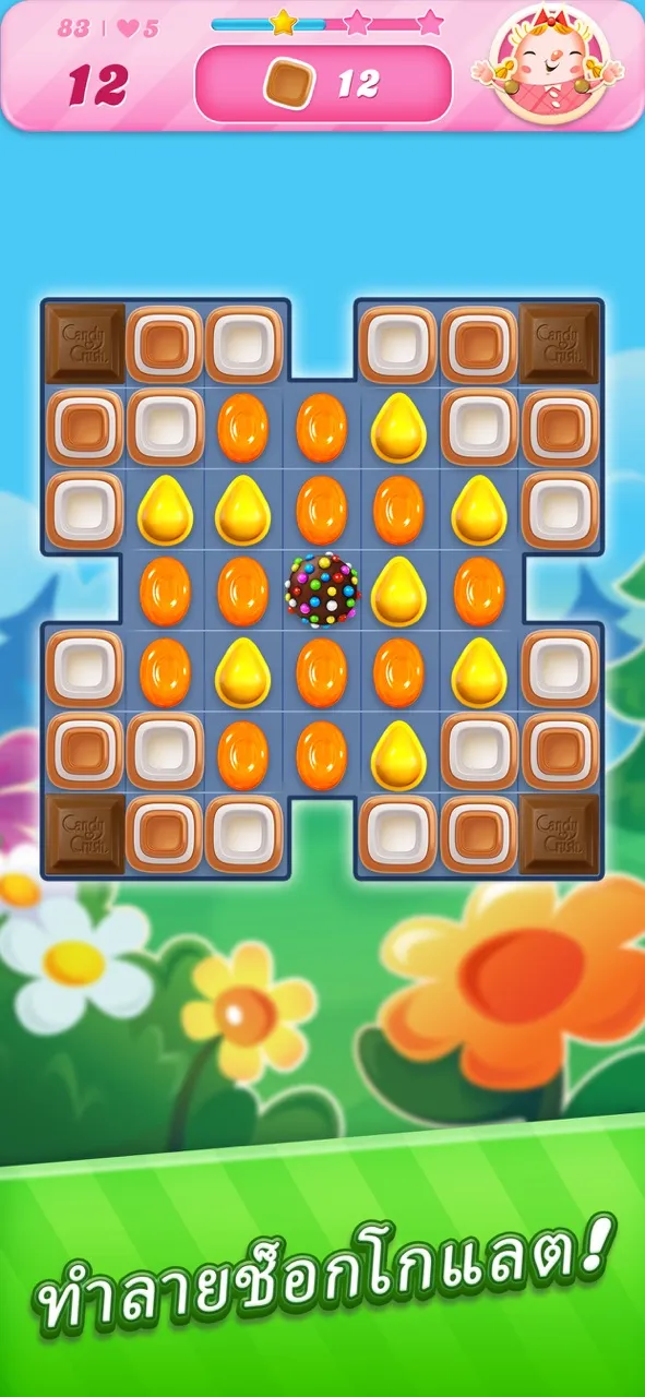 Candy Crush Saga | เกม | XWorld