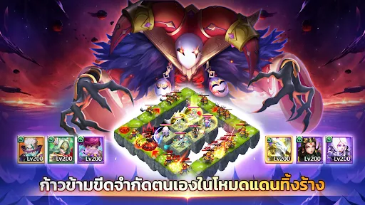 Castle Clash: ผู้ครองโลก | เกม | XWorld