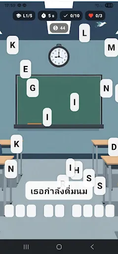 Balloon Burst Word | เกม | XWorld