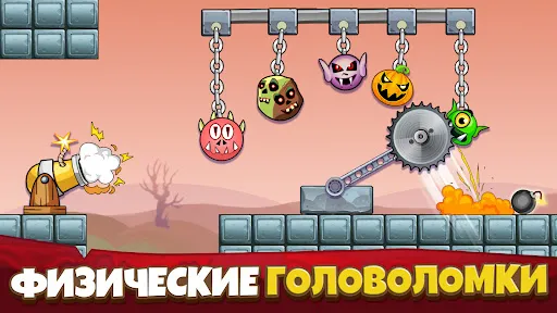 Crush the Monsters：Жуткий Пазл | Игры | XWorld