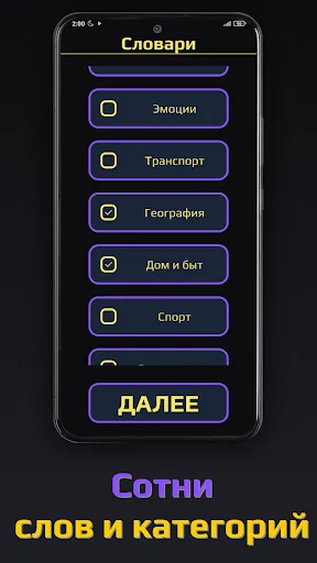 Alias: игра объясни слово | Игры | XWorld Alias: игра объясни слово | Игры | XWorld