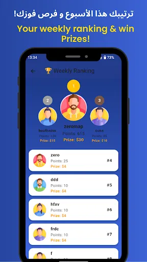Winnser - Quiz Game | 游戏 | XWorld Winnser - Quiz Game | 游戏 | XWorld