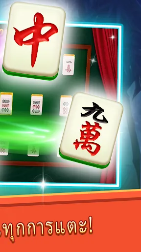 Mahjong-Find Flaws | เกม | XWorld