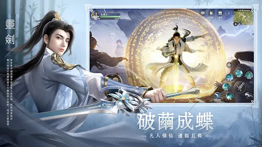 永夜星緣-送20億鑽石 | Permainan | XWorld