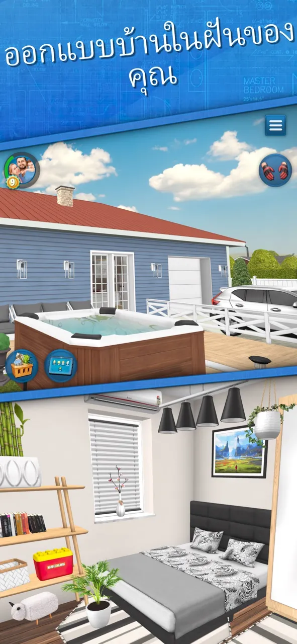 House Flipper Home Design | เกม | XWorld