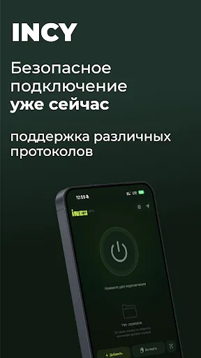 incy | Игры | XWorld