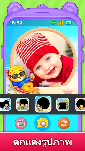 โทรศัพท์เด็กและเกมสำหรับเด็ก | เกม | XWorld โทรศัพท์เด็กและเกมสำหรับเด็ก | เกม | XWorld