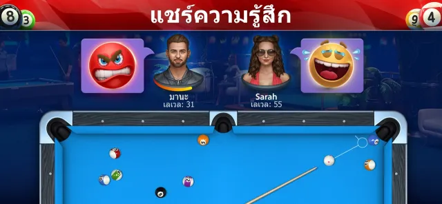 8 Ball โดย Pokerist | เกม | XWorld