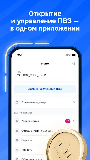 Пункт Ozon | Игры | XWorld Пункт Ozon | Игры | XWorld