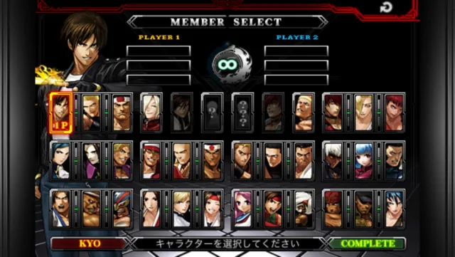 THE KING OF FIGHTERS-i 2012 | Permainan | XWorld